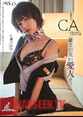 MSFH-021 Studio SOD Create - Easy Lover. Case 01:CA Riona, Riona Hirose