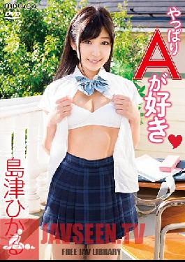 SBMO-1166 I Really Love Anal Hikaru Shimazu