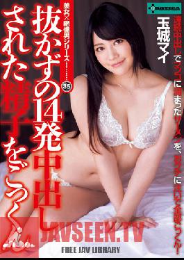 SERO-283 14 Creampies And I'm Still Hard She Swallowed Them All Mai Tamaki