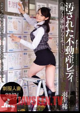 JUX-189 Contaminated real estate lady rare Hanyu