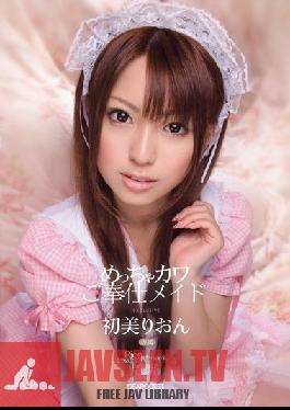 IPTD-400 Very Kawa Service Maid Hatsumi Rion