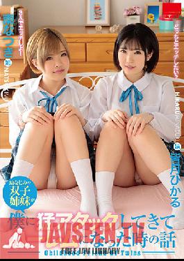 HODV-21385 My Childhood Friend's Twin Sisters Assault Me And Become My Harem