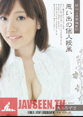 SHKD-394 Childhood friend tutor memorable private lesson Azusa Nagasawa