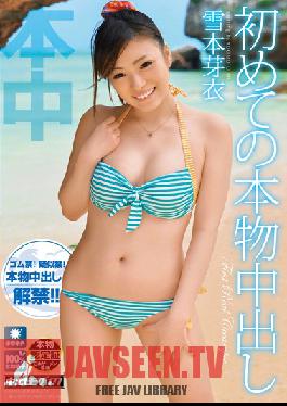 HND-067 My First Real Creampie Mei Yukimoto