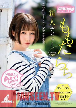 MMNT-001 Fresh Face, Tarara Momo Debut Sensitive A Cup Airhead, Simple Short Hair Girl Amateur Graduation!!