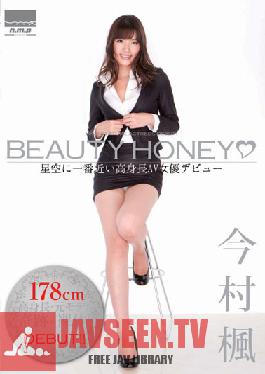 HODV-20824 BEAUTY HONEY. She Stands Closest To The Stars. A Tall AV Actress Debuts. Kaede Imamura.