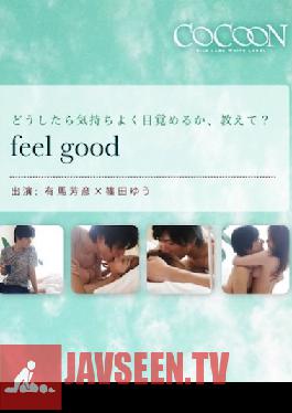 SILKC-186 Feel Food -Yoshihiko Arima-