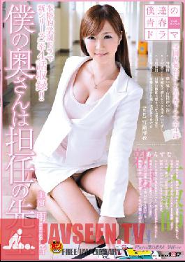 SDMT-316 My Mother Is The Homeroom Teacher. Kotone Amamiya