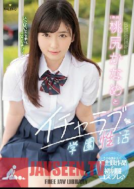 FSDSS-080 Kaname Momojiri's Life In The Loving Sex School