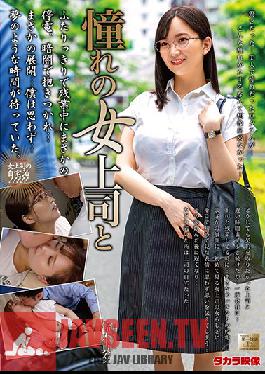 MOND-197 With My Lovely Female Superior - Mayu Suzuki