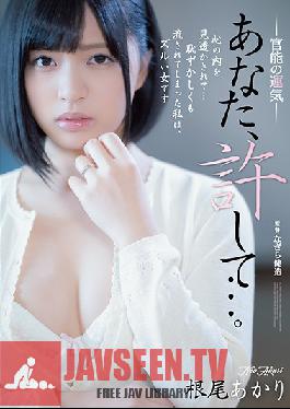 ADN-250 Dear, Please Forgive Me... Sensual Luck Akari Neo