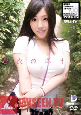 FBD-004 Clothing Boing Azusa Nagasawa