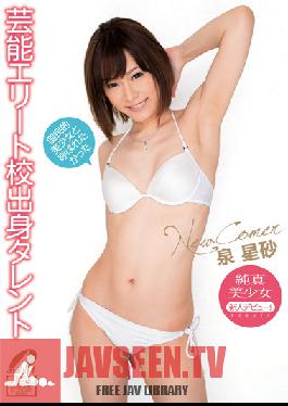 XV-1065 New Comer Graduated From An Elite Entertainment School Seisa Izumi