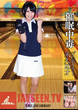 HPN-023 Hypnotism Addict - Pro Bowler 20 Years Old Miku