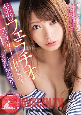 IDBD-979 Yume Nishinomiya Ultimate Blowjoc Complete BEST - Lots of Cum, 40 Shots!