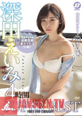 BF-616 Eimi Fukada 4 Hours SUPER BEST