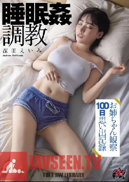 DASD-742 Breaking In My Stepsister In Bed - 100 Days Of Memories Caught On Camera Eimi Fukada