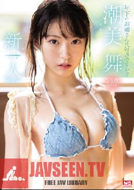 SSNI-902 New Face NO.1 STYLE - Mai Shiomi AV Debut