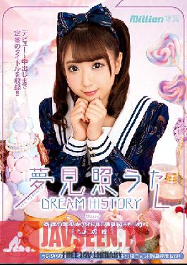 MKMP-360 Teruta Yumemi - Dream History Classic