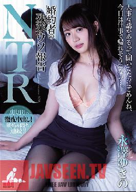 MIAA-351 Lying To Her Fiancee That She Has To Work Late NTR - Yukino Nagasawa