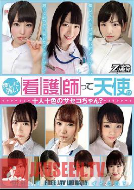 ZMEN-071 Aren't Vulnerable Nurses Angels!?