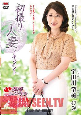 JRZE-013 First Time Filming My Affair - Nozomi Utagawa