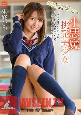 MMUS-047 Beautiful Little Provocative Devil - Natsu Tojo