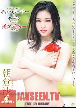 MBRBA-069 Beautiful Debut As A Kickboxer And Fashion Model / Satsuki Asakura