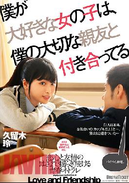 BFD-005 The Girl I Like Is Dating My Best Friend Rei Kuruki