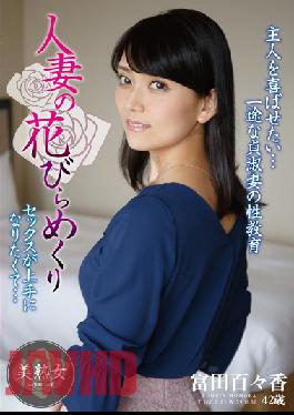 MYBA-002 Sexual Awakening of a Married Woman Momoka Tomita