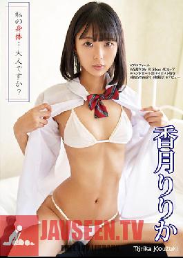 SHIBP-066 My Body ... Are You An Adult? / Ririka Kazuki