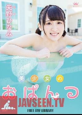 MBRAA-191 Beautiful Girl Panties / Hina Yano