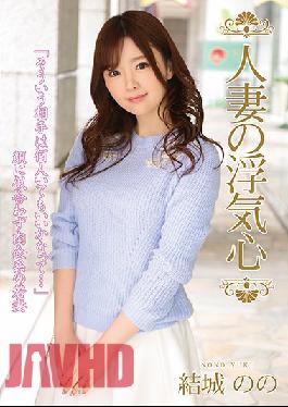 SOAV-074 A Married Woman's Infidelity - Nono Yuki