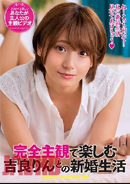 EMOT-015  Newlywed Life With Rin Kira To Enjoy With Complete Subjectivity