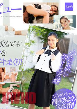 SDAB-170 145cm Tall Vietnamese Born Hottie Beaty In A Vietnamese Dress Tan Beautiful Girl Ran Sakita SOD Porno Debut