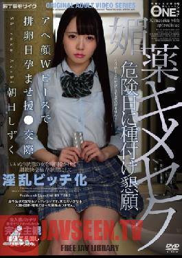 ONEZ-283 Aphrodisiac Kimeseku Ahegao W Peace For Ovulation Day Conceived ? Dating Asahi Shizuku