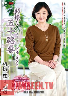 JRZE-045 First Shooting Fifty Wife Document Keiko Itagaki