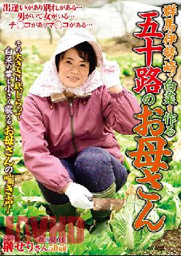 ISD-135 Fifty Something Step Mother And Cabbage Farmer From Gunma / Isesaki Seri Sakaki