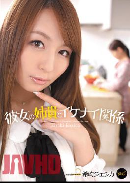 IPTD-911 The Affair I'm Having With my Girlfriend's Sister Jessica Kizaki