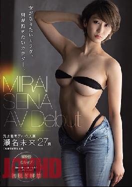 JUL-595 The Type Of Body A Woman Wants To Have And A Man Wants To Fuck Married Former Swimsuit Model Miku Sena 27 Years Old Porn Debut