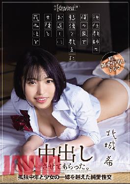 CAWD-230 S*****t Lets Her Home Room Teach Her Creampie Her 'Til He Drops. Nozomi Kitashiro