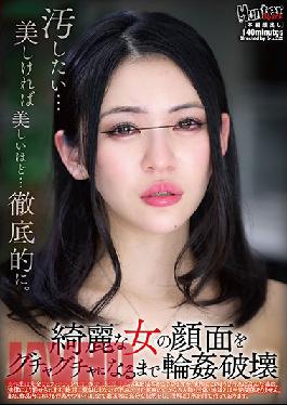 HUNBL-052 G*******g Devastation: Until Her Pretty Face Cracks