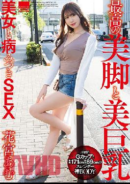 HODV-21588 SEX: A Three-Month Illness with Beautiful Women Having the Most Beautiful Legs and Big Beautiful Tits. Amu Hanamiya.