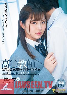 FSDSS-279 High ? Teacher Forbidden Berokisu Sexual Intercourse With A Girl Student After School Meisa Kawakita