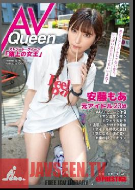 AOI-009 Street Queen AV Queen Ando Also (23) Former Idol Absolute Center Former Idol X Bukkake 9 Launches