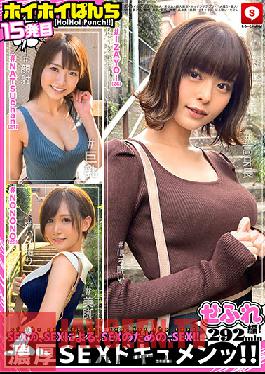 HOIZ-023 Hoi Hoi Punch 15 Amateur Hoi Hoi,Sefure-chan,Beautiful Girl,Personal Shooting,Matching App,Gonzo,Amateur,SNS,Back Red,Facial Cumshot,Breasts,Big Breasts,Neat,Tall,Beautiful Legs,Icharab,Tipsy,Saffle