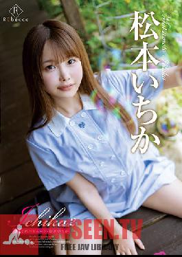 REBD-587 Ichika2 Whimsical Honeymoon Ichika Matsumoto