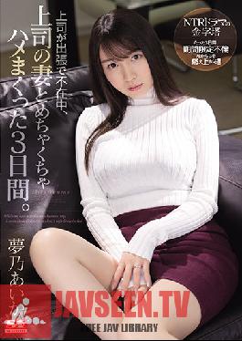 SSIS-183 Three Days When My Boss Was Absent On A Business Trip And Messed Up With My Boss's Wife. Yumeno Aika