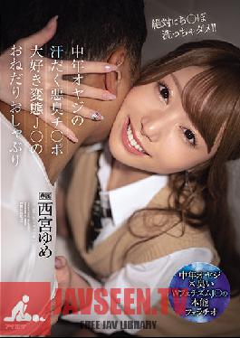 IPX-746 Middle-aged Father's Sweaty Stench Ji Po Love Metamorphosis J Begging Pacifier Nishimiya Yume