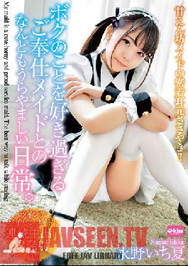 EKDV-668 Ichika Nagano Whispering Close Contact Ears Of A Sweetheart Maid! What An Enviable Daily Life With A Service Maid Who Likes Me Too Much.